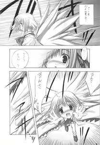 Page 33 of Purism x Egoist - Pop'n Rabbit WORKS - - preview thumbnail