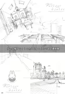 Page 72 of Purism x Egoist - Pop'n Rabbit WORKS - - preview thumbnail