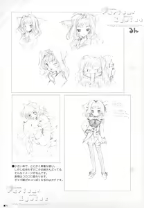 Page 74 of Purism x Egoist - Pop'n Rabbit WORKS - - preview thumbnail