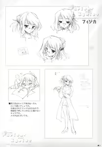 Page 77 of Purism x Egoist - Pop'n Rabbit WORKS - - preview thumbnail