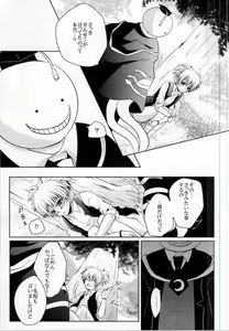 Page 21 of Sense- Nurunuru Shiyo? - preview thumbnail