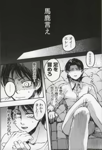 Page 117 of ONGRE2013 - preview thumbnail