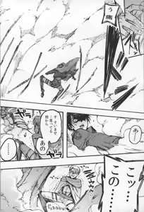 Page 3 of ONGRE2013 - preview thumbnail