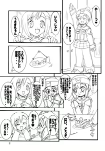 Page 4 of Usagi Drops FULL! - preview thumbnail