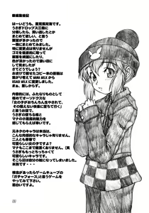 Page 56 of Usagi Drops FULL! - preview thumbnail
