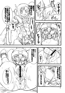 Page 8 of Usagi Drops FULL! - preview thumbnail