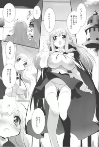 Page 4 of Koi no Mahou de PON!! - preview thumbnail