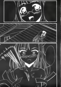 Page 3 of Futanari Kaminari-ryuu - preview thumbnail