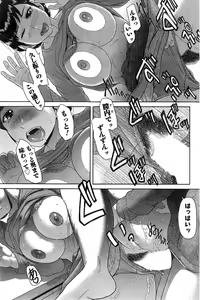 Page 117 of Action Pizazz Special 2014-12 - preview thumbnail