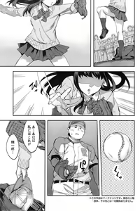Page 125 of Action Pizazz Special 2014-12 - preview thumbnail