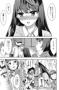Page 129 of Action Pizazz Special 2014-12 - preview thumbnail