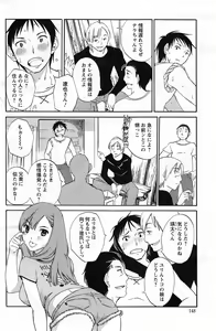 Page 148 of Action Pizazz Special 2014-12 - preview thumbnail
