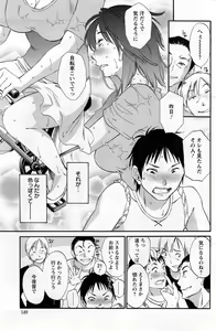 Page 149 of Action Pizazz Special 2014-12 - preview thumbnail
