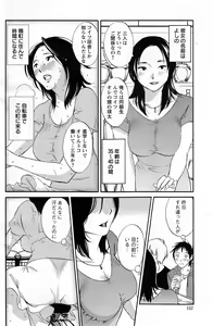 Page 152 of Action Pizazz Special 2014-12 - preview thumbnail