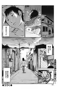 Page 162 of Action Pizazz Special 2014-12 - preview thumbnail