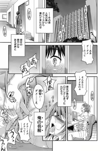 Page 165 of Action Pizazz Special 2014-12 - preview thumbnail