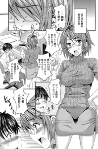 Page 167 of Action Pizazz Special 2014-12 - preview thumbnail