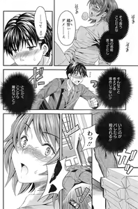Page 172 of Action Pizazz Special 2014-12 - preview thumbnail