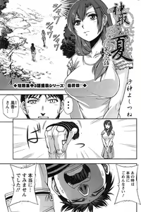 Page 183 of Action Pizazz Special 2014-12 - preview thumbnail