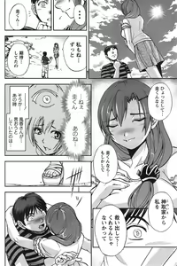 Page 186 of Action Pizazz Special 2014-12 - preview thumbnail