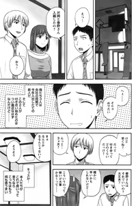 Page 201 of Action Pizazz Special 2014-12 - preview thumbnail