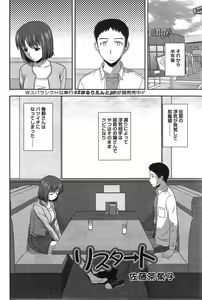 Page 202 of Action Pizazz Special 2014-12 - preview thumbnail