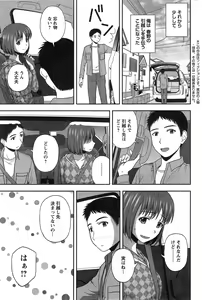 Page 203 of Action Pizazz Special 2014-12 - preview thumbnail