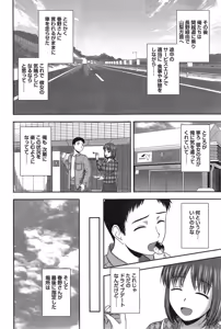 Page 206 of Action Pizazz Special 2014-12 - preview thumbnail