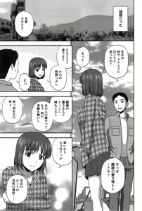 Page 207 of Action Pizazz Special 2014-12 - preview thumbnail