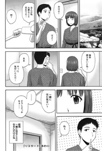 Page 218 of Action Pizazz Special 2014-12 - preview thumbnail