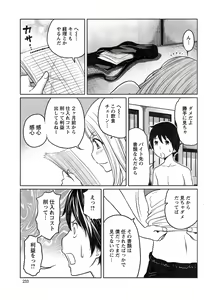 Page 233 of Action Pizazz Special 2014-12 - preview thumbnail