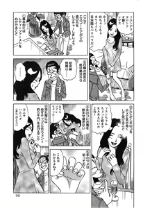Page 243 of Action Pizazz Special 2014-12 - preview thumbnail