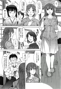 Page 27 of Action Pizazz Special 2014-12 - preview thumbnail
