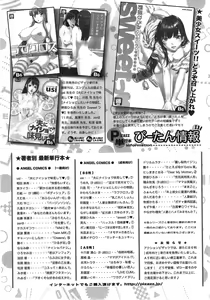 Page 274 of Action Pizazz Special 2014-12 - preview thumbnail