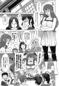 Page 31 of Action Pizazz Special 2014-12 - preview thumbnail