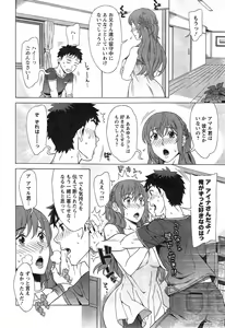 Page 32 of Action Pizazz Special 2014-12 - preview thumbnail