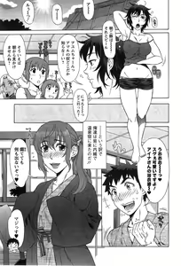 Page 35 of Action Pizazz Special 2014-12 - preview thumbnail