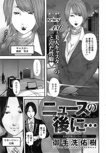 Page 45 of Action Pizazz Special 2014-12 - preview thumbnail