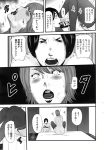 Page 55 of Action Pizazz Special 2014-12 - preview thumbnail