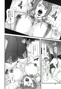 Page 58 of Action Pizazz Special 2014-12 - preview thumbnail