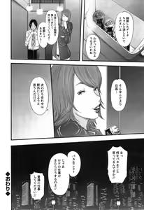 Page 62 of Action Pizazz Special 2014-12 - preview thumbnail