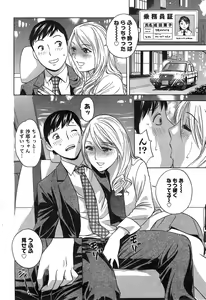 Page 64 of Action Pizazz Special 2014-12 - preview thumbnail