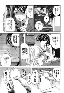 Page 65 of Action Pizazz Special 2014-12 - preview thumbnail