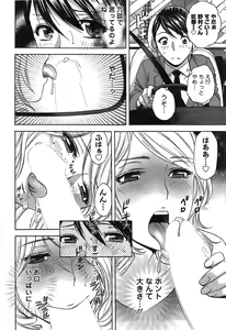 Page 66 of Action Pizazz Special 2014-12 - preview thumbnail