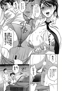 Page 75 of Action Pizazz Special 2014-12 - preview thumbnail