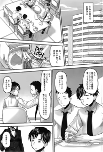 Page 83 of Action Pizazz Special 2014-12 - preview thumbnail