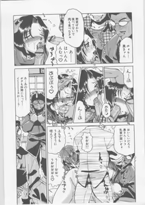 Page 176 of Nikuyoku Tsuma Inran Choukyou - preview thumbnail