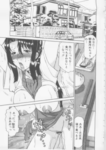 Page 4 of Nikuyoku Tsuma Inran Choukyou - preview thumbnail