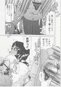 Page 6 of Nikuyoku Tsuma Inran Choukyou - preview thumbnail