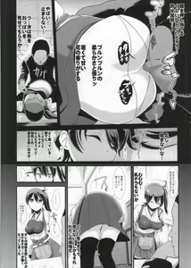 Page 3 of KanColle Suikan 2 -Chinmoku no Kantai- Kaga - preview thumbnail